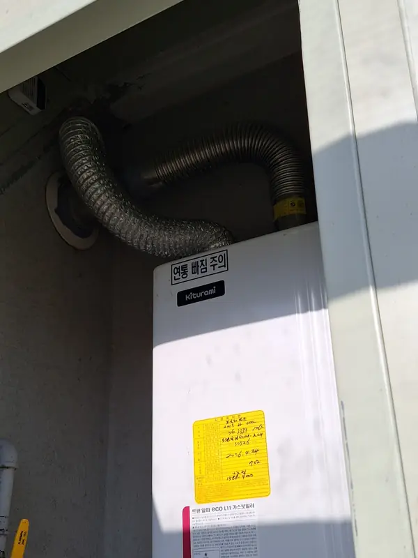 광명시 가스보일러 교체 이후 설치 완료 모습